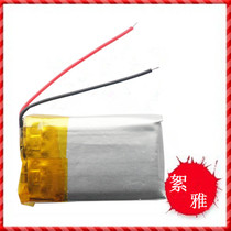3 7V polymer lithium battery 802245 082245 large capacity PDA MP3 battery