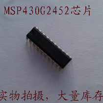 MSP430g2452 microcontroller chip new original direct plug 20 feet original MSP430 microcontroller