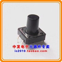 Light touch switch 12x12x12 microswitch button