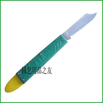 Taiwan Sheng Daye stainless steel grafting knife Bud knife wood knife