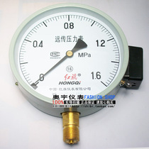 YTZ-150 resistance far transmission pressure gauge 0-1 6mpa constant pressure water supply pressure gauge red flag meter