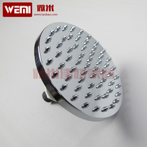 Overall shower room dedicated top spray shower head about 15cm6 inch bump thorn head small water nozzle ABS plating