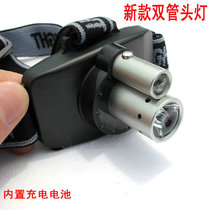 Rechargeable double pipe floodlight headlights built-in charging battery outdoor tourist supplies charging headlights
