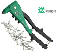 Berry Lion Lion Lion Single Convenient Riveting Gun Riveting Gun Renovation Hardware Tool