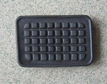 Fukang Elysee AS213 pedal leather 65MM* 45MM