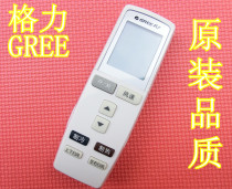 Original quality Gree Air Conditioning Remote Control KFR-35GW (35370)Aa KFR-35GW (35570)Aa