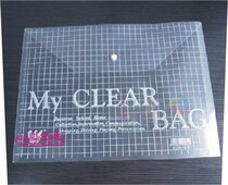 Thickened 18c W209 button file bag FC snap resume bag A4 checkered information bag full 38