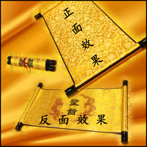 DIY custom creative blank sticker version holy decree wholesale wedding gift gift for male girlfriend