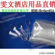 Wenwen Hotel Transparent Spoon 100 Transparent Ice Cream Spoon MS3 Plastic Spoon Food Spoon