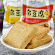 Jiangsu Zhejiang and Shanghai 2 copies Wenzhou specialty snack Yanting fisherman fish tofu snack dried tofu 200g