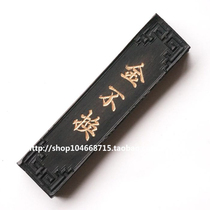 Old Hu Kaiwen Hui ink Ink ink stick ink block pine smoke ink gold does not change one or two factory direct sales