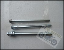 a8 cross-country high worthy CQR motorcycle special shaft sleeve-three-axle three-bush-rear axle-front axle-flat fork shaft