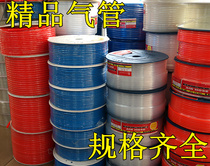 PU imported material pipe PU air pipe pipe 4 6 8 10 12MM air compressor air pipe air pump pipe 100