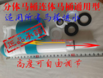 Toilet one-piece split inlet valve water supply valve stop valve squatting toilet toilet water tank accessories toilet seat