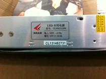 12V12 5A Chenglian power supply 150W regulator CLVO12120N special LED switching power supply warranty 2 years