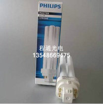 Philips PHILIPS 13W4P white light separation energy saving lamp PL-C13W 840 4P