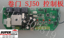 Original SUPERLIFT Spret SJ50 automatic garage door roll Door motor control panel remote control