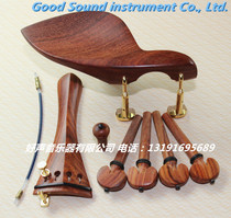 Violin accessories red sandalwood violin accessories string button pull board cheek rest full set of accessories