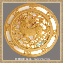 Sandstone relief transparent board hollow board decorative flower board unicorn round board sandstone TV background wall mural
