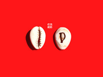 Ancient Money Shang Zhou Ancient coin 2 coins copper coin Shang Zhou Baiyuan Baozhen