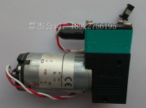 MINDRAY MINDRAY BC2800 BC3000 vacuum pump