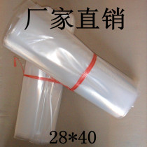 PE high pressure flat plastic bag 28*40CM thickened transparent food bag hardware accessories parts packaging bag 100