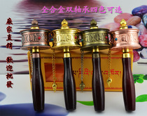 Medium double bearing ultra-quiet six-character truth mantra Daming mantra Hand-rotating sutra wheel rotating sutra tube Tibetan Buddhist supplies