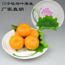 Dehua white porcelain lotus leaf fruit plate Buddha offering plate For Buddhist plate ceramic painted fashion Buddhist utensils supplies