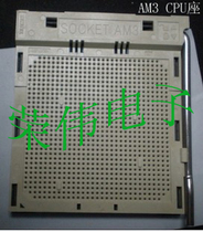 New motherboard AM3 CPU block BGA socket patch CPU block has been planted