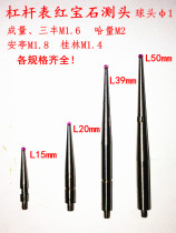 Leveraged percentage scale thousandth meter ruby needle head of the ball head φ 1 composition Sanfeng M1 6
