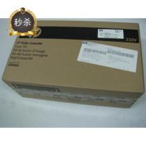 Brand new original package for 3525 heating components HP 3525 thermal condenser EC506A HP551 Fuser