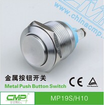 Metal button MP019S H10 self-reset normal open type convexity open pore 19 button switch
