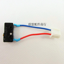 Original Wanhe gas water heater micro switch strong discharge touch water start ignition general accessories 2 two lines