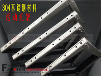 Stainless steel thickened microwave oven bracket extended movable bracket foldable bracket goods bracket 8 inch-14 inch