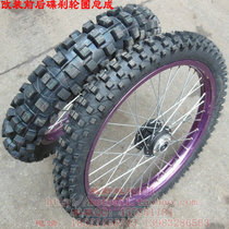 Zongshen GY Jialing Cabbage rear disc brake ring total 80 100 - 21 110 100 - 18 field tires