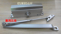 Qilanga heavy-duty door closer 062 QILANG