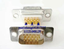 Pin HDB15 pin hole plug male and female three rows of 15-core serial port VGA connector gold-plated solid pins