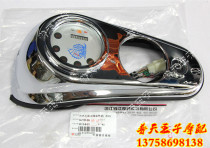 Adapting storm Prince QJ150-3A -3B 18F 18R oil gauge assembly fuel tank decorative cover gear table