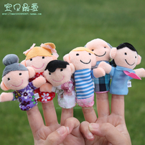 A pro-figure finger at an early education Puzzle Glove Toy Children Dance Stage Show Puppet Show Cloth Doll Dolls