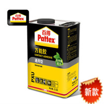 German hankel 100 to be able to glue strong force rubber wood panel glued wood glue environmentally friendly universal powerful barrel dress