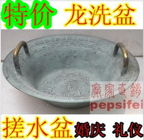 Bronze Dragon Washbasin Washbasin Washbasin Cornucopia Antique bronze ornaments Antique miscellaneous