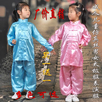 Simulation silk Taiji clothing practice martial arts clothing collective performance clothing pink male and female adult children