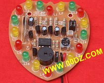 Light-controlled heart-shaped (heart-shaped) music loop lamp kit light-controlled sound-light circulation light birthday gift