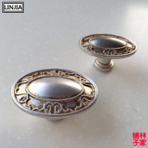 Ancient silver European style antique retro wardrobe door drawer elliptical handle handle Simple furniture pastoral handle 1158