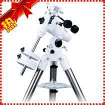 Xinda Xiaoxi eq3d EQ3 Xinda Xiaoxi special equatorial instrument load 8 kg astronomical telescope