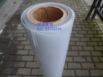 DM Insulation Paper Thickness 0 2mm White Shell Paper Motor White Insulation Paper Width One Meter Price