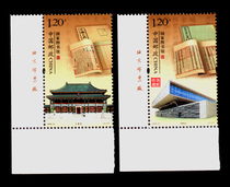 Chronicling stamps 457 2009-19 National Library Factory nameplate New 2 All