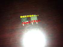 Liquid Crystal commonly used mostube P2804BDG P2804EDG TO252 patch triode tube electronic tube module