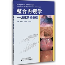 Integrated Endoscopy - Gastrointestinal Endoscopy Fundamentals