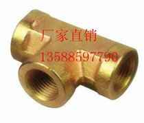 Hongda Hydraulic specializes in the production of high-pressure tubing joint wire to wire tee 1 minute -2 inch internal tooth bent through straight through